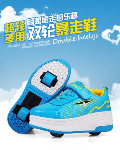 Chaussures à roulettes pour homme femme enfant - Ref 2564202