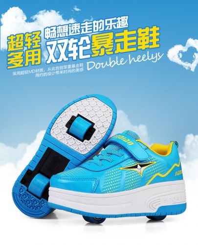 Chaussures à roulettes pour homme femme enfant - Ref 2564210