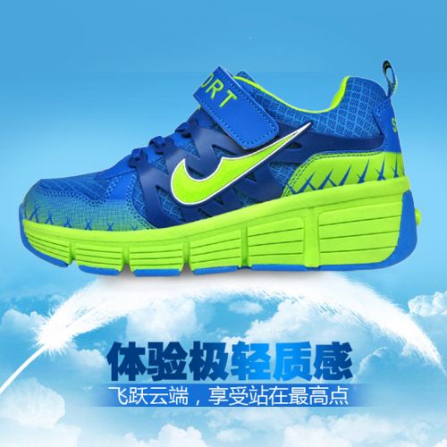Chaussures à roulettes pour homme femme enfant OUSHEN - Ref 2564215
