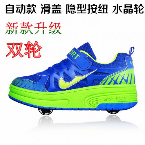 Chaussures à roulettes pour homme femme enfant - Ref 2564226