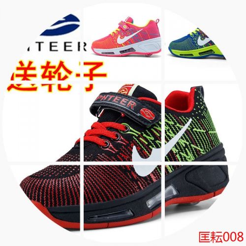 Chaussures à roulettes pour homme femme enfant PHTEER - Ref 2564268