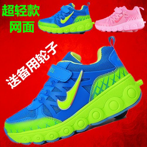 Chaussures à roulettes pour enfant femme homme - Ref 2564304