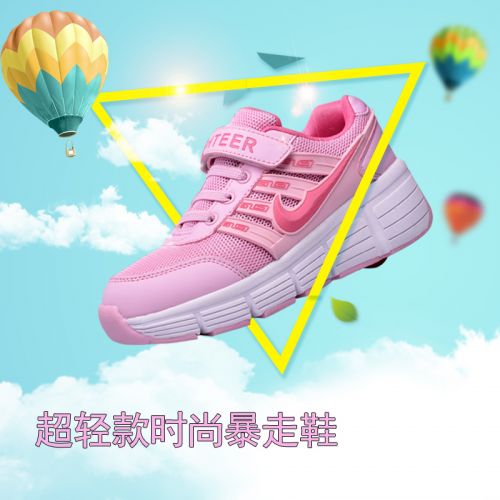 Chaussures à roulettes pour homme femme enfant PHTEER - Ref 2564324