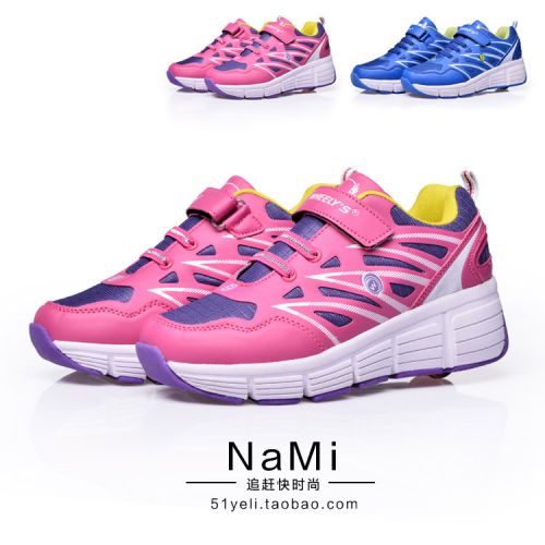 Chaussures à roulettes pour homme femme enfant - Ref 2564438