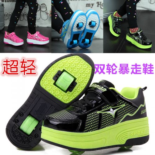 Chaussures à roulettes pour homme femme enfant AIMOGE - Ref 2564442