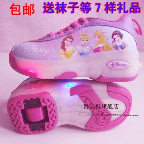 Chaussures à roulettes pour homme femme enfant - Ref 2564647