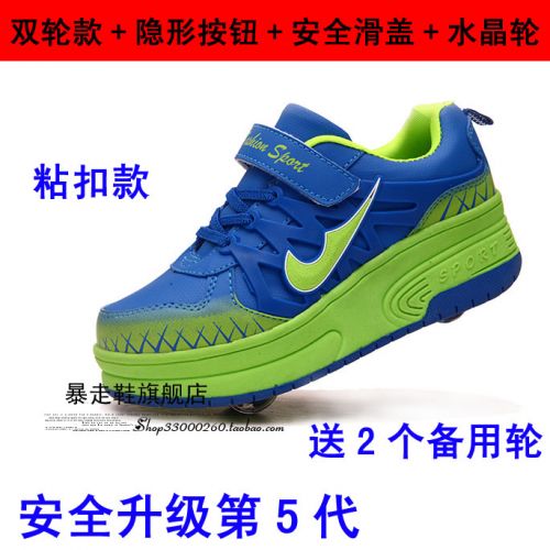 Chaussures à roulettes pour homme femme enfant - Ref 2564661