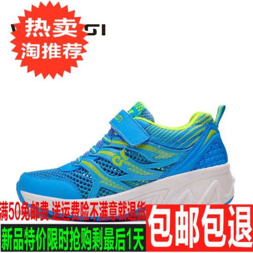 Chaussures à roulettes pour homme femme enfant WEILISI - Ref 2564664