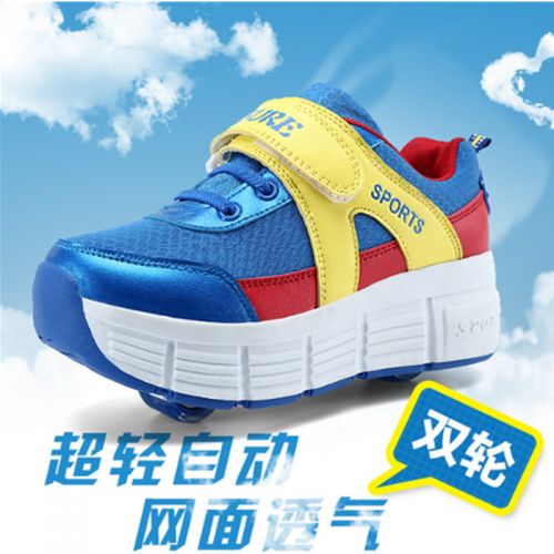 Chaussures à roulettes pour homme femme enfant AIMOGE - Ref 2564712