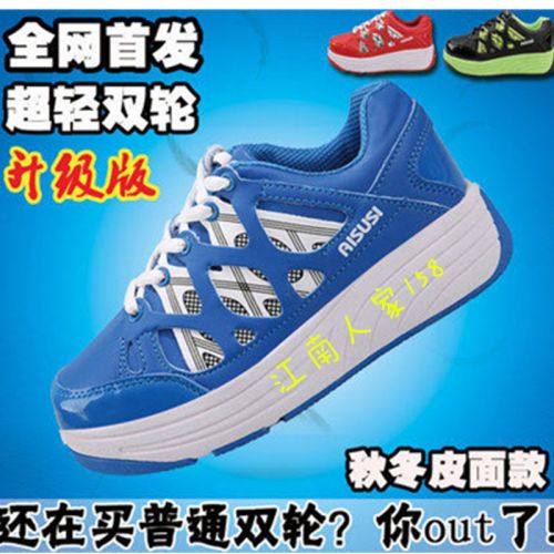 Chaussures à roulettes pour homme femme enfant - Ref 2564750