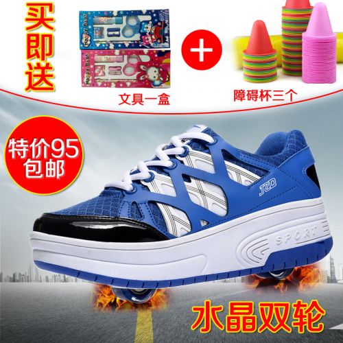 Chaussures à roulettes pour enfant SPORT - Ref 2564755