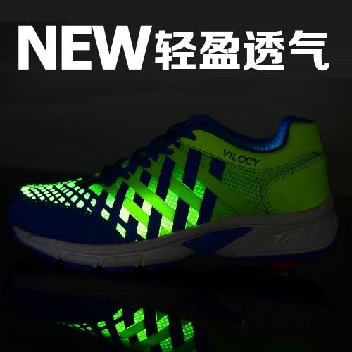 Chaussures à roulettes pour homme femme enfant VILOCY - Ref 2564855