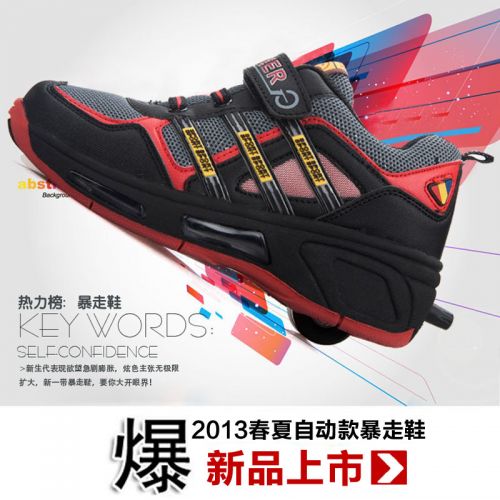 Chaussures à roulettes pour homme femme enfant PHTEER - Ref 2564867