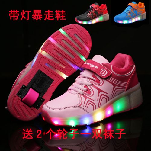 Chaussures à roulettes pour homme femme enfant - Ref 2564889