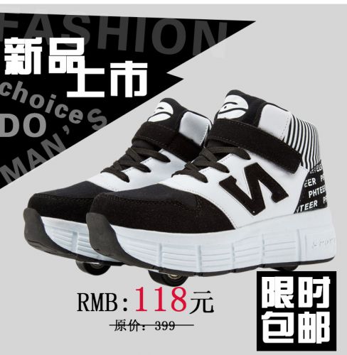 Chaussures à roulettes pour homme femme enfant PHTEER - Ref 2564908