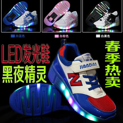 Chaussures à roulettes pour homme femme enfant - Ref 2565027