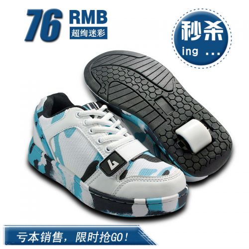 Chaussures à roulettes - Ref 2565062