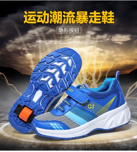 Chaussures à roulettes pour homme femme enfant WEILISI - Ref 2565068