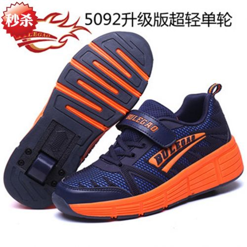 Chaussures à roulettes pour homme femme enfant - Ref 2565076