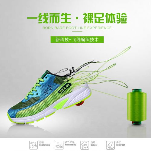 Chaussures à roulettes pour homme femme enfant - Ref 2565221