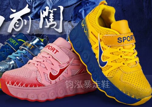 Chaussures à roulettes pour homme femme enfant - Ref 2565295
