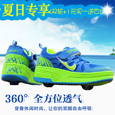 Chaussures à roulettes pour homme femme enfant - Ref 2565367