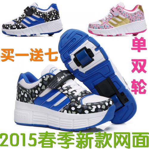Chaussures à roulettes pour homme femme enfant - Ref 2565411
