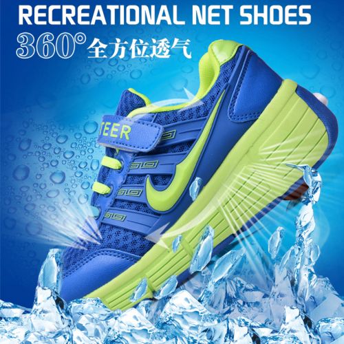 Chaussures à roulettes pour homme femme enfant PHTEER - Ref 2565622