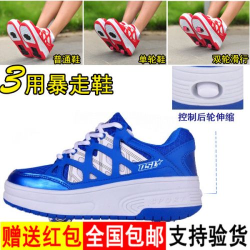 Chaussures à roulettes pour homme femme enfant - Ref 2565657