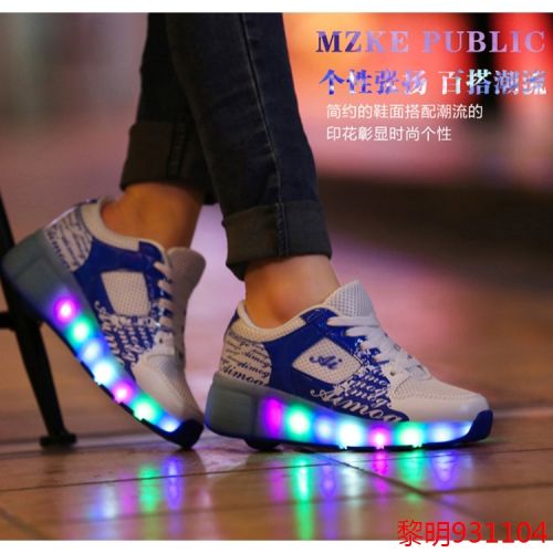 Chaussures à roulettes pour homme femme enfant AIMOGE - Ref 2565728