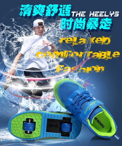 Chaussures à roulettes pour homme femme enfant - Ref 2565757