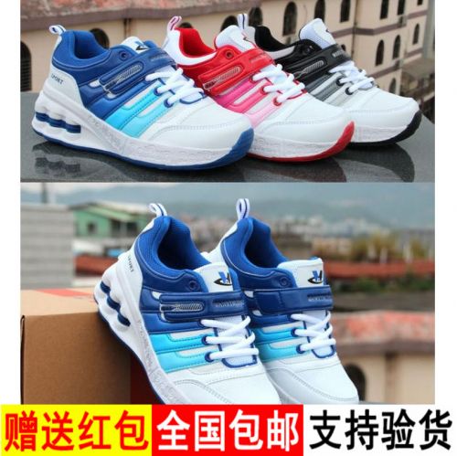 Chaussures à roulettes pour homme femme PHTEER - Ref 2565788