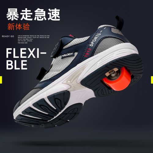 Chaussures à roulettes pour homme femme enfant VILOCY - Ref 2565842