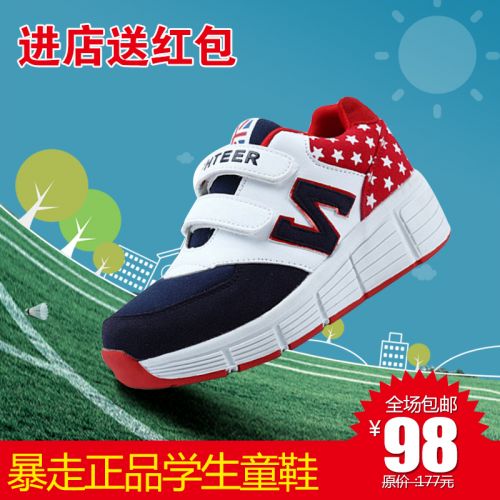 Chaussures à roulettes pour homme femme enfant PHTEER - Ref 2565869