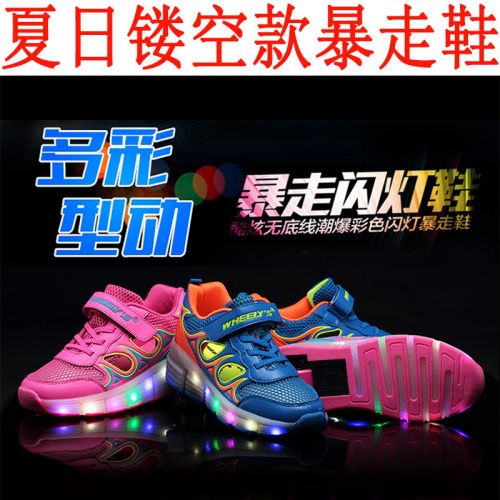 Chaussures à roulettes pour homme femme enfant - Ref 2565888