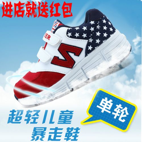 Chaussures à roulettes pour homme femme enfant PHTEER - Ref 2565946