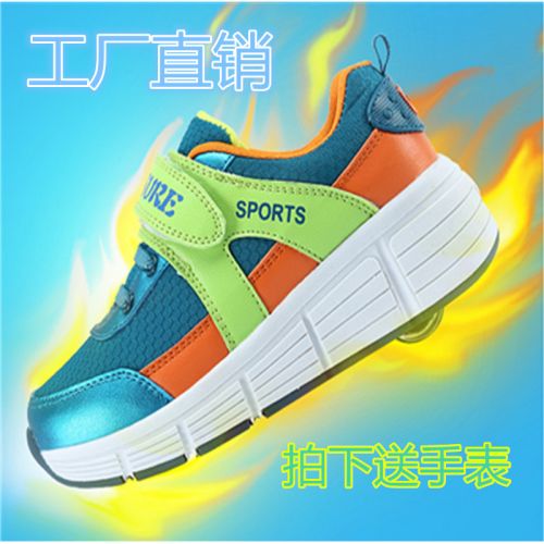 Chaussures à roulettes pour homme femme enfant AIMOGE - Ref 2565999