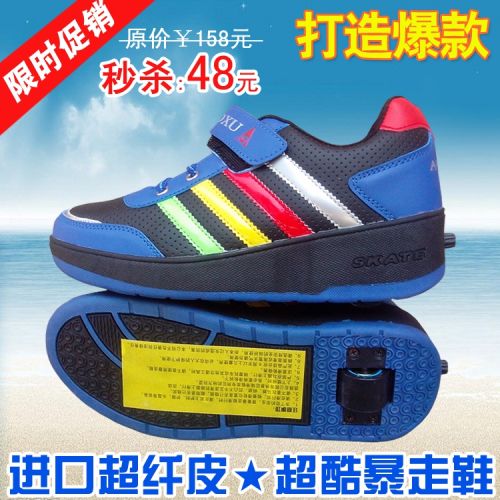 Chaussures à roulettes pour homme femme enfant - Ref 2566032