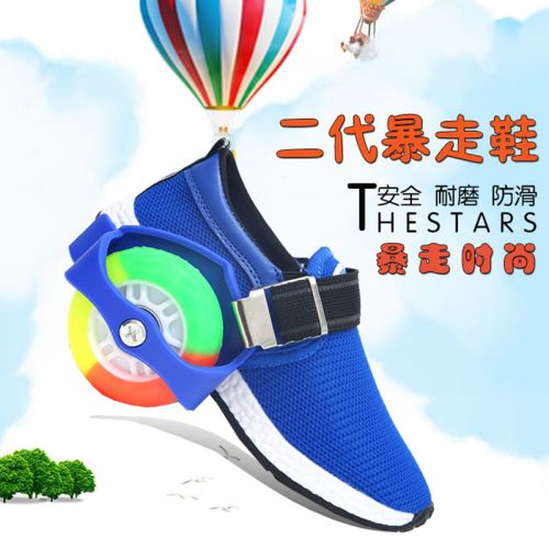 Chaussures à roulettes pour homme femme enfant - Ref 2566172