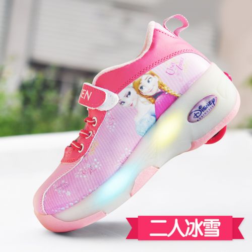 Chaussures à roulettes pour homme femme enfant - Ref 2566192