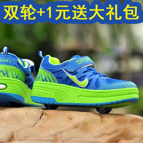 Chaussures à roulettes pour homme femme enfant - Ref 2566221