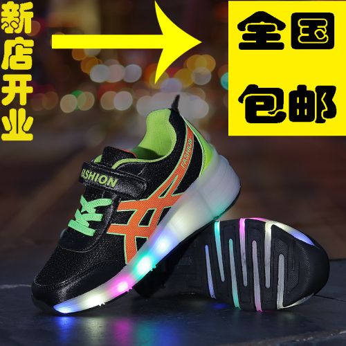Chaussures à roulettes pour homme femme enfant PHTEER - Ref 2566289