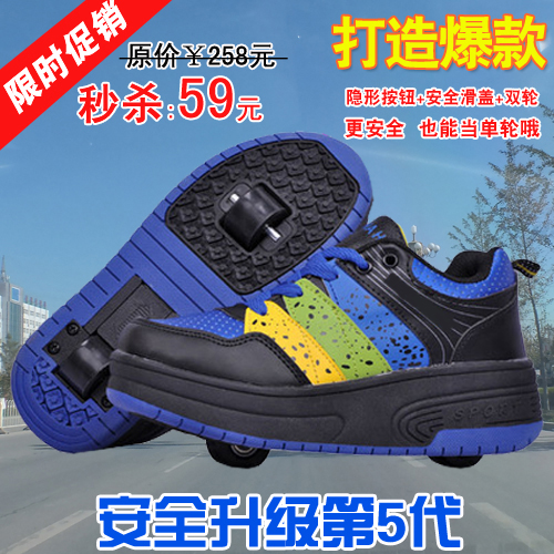 Chaussures à roulettes pour homme femme enfant - Ref 2566306
