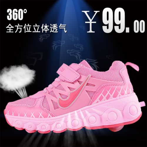 Chaussures à roulettes pour enfant femme homme - Ref 2566350