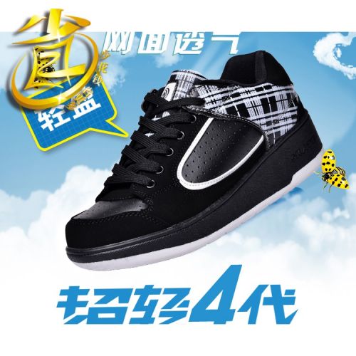 Chaussures à roulettes pour homme femme enfant WEILISI - Ref 2566381