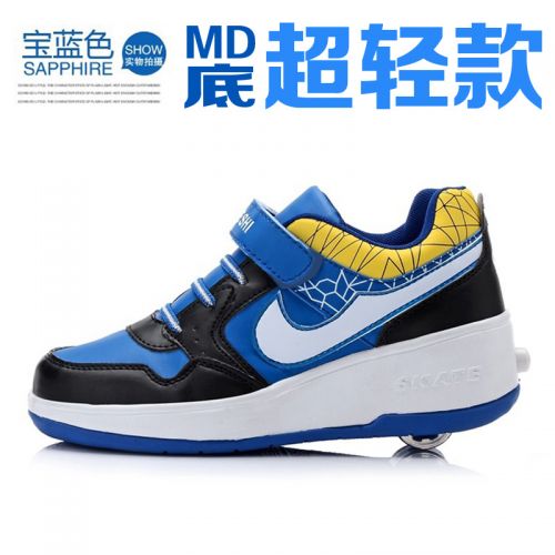 Chaussures à roulettes pour homme femme enfant CSASTS - Ref 2566387