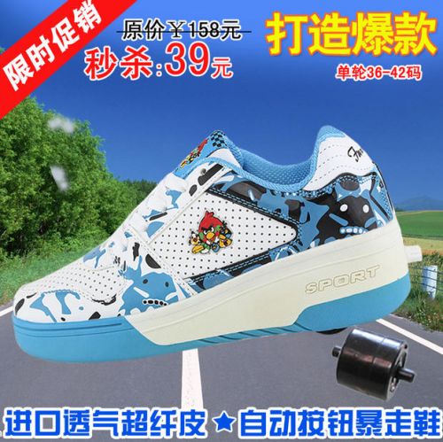 Chaussures à roulettes pour homme femme enfant - Ref 2566473