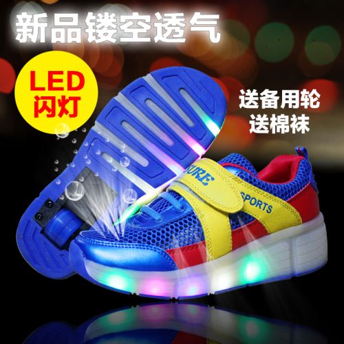 Chaussures à roulettes pour homme femme enfant - Ref 2566501