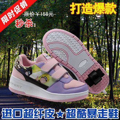 Chaussures à roulettes pour homme femme enfant SPORT - Ref 2566605