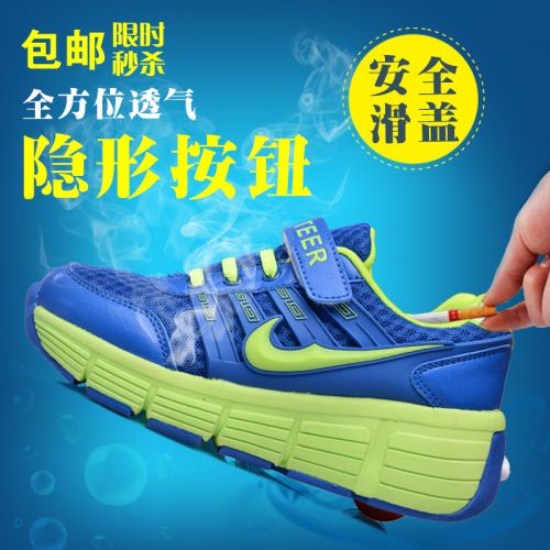 Chaussures à roulettes pour homme femme enfant PHTEER - Ref 2566747